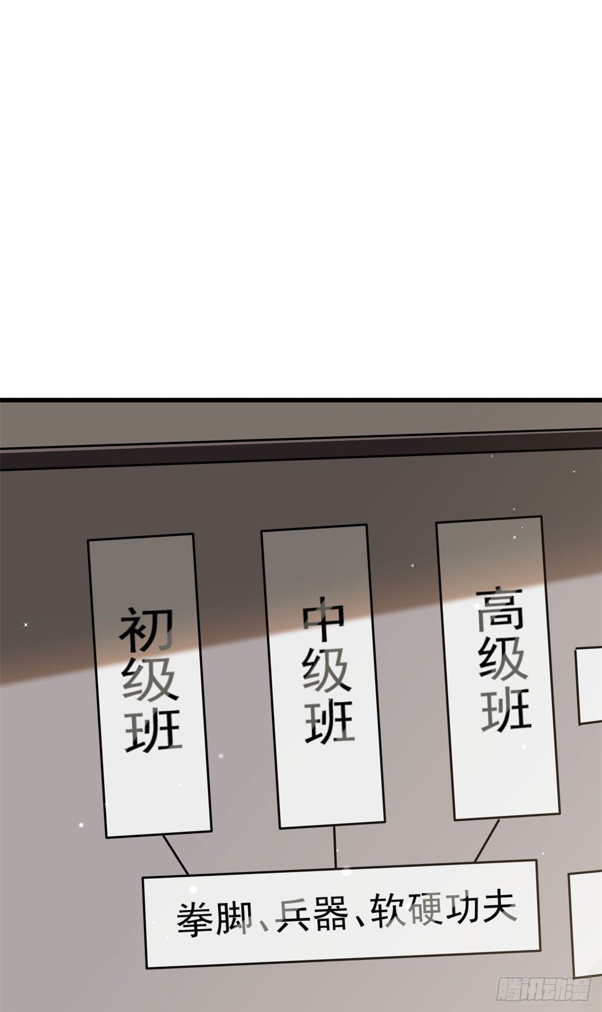 12 恶鬼缠身43