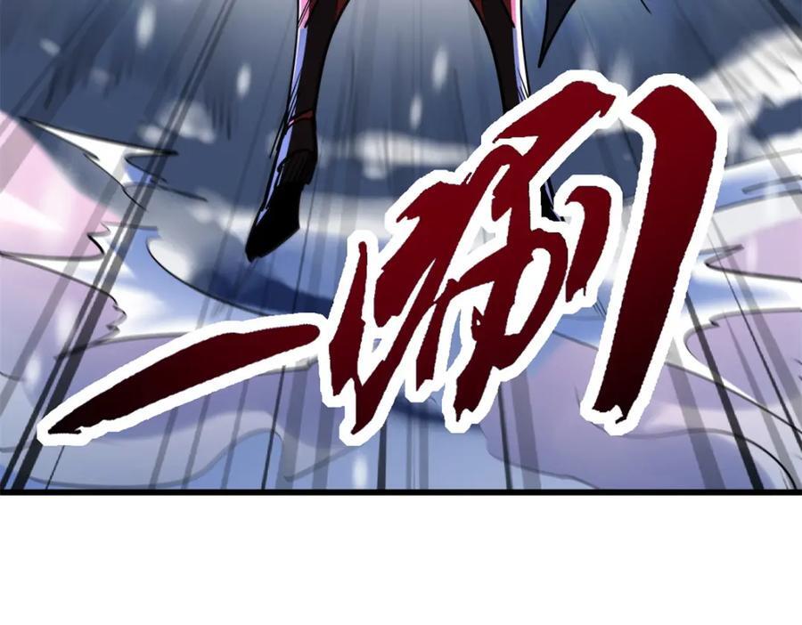183 万军之中斩敌首级138