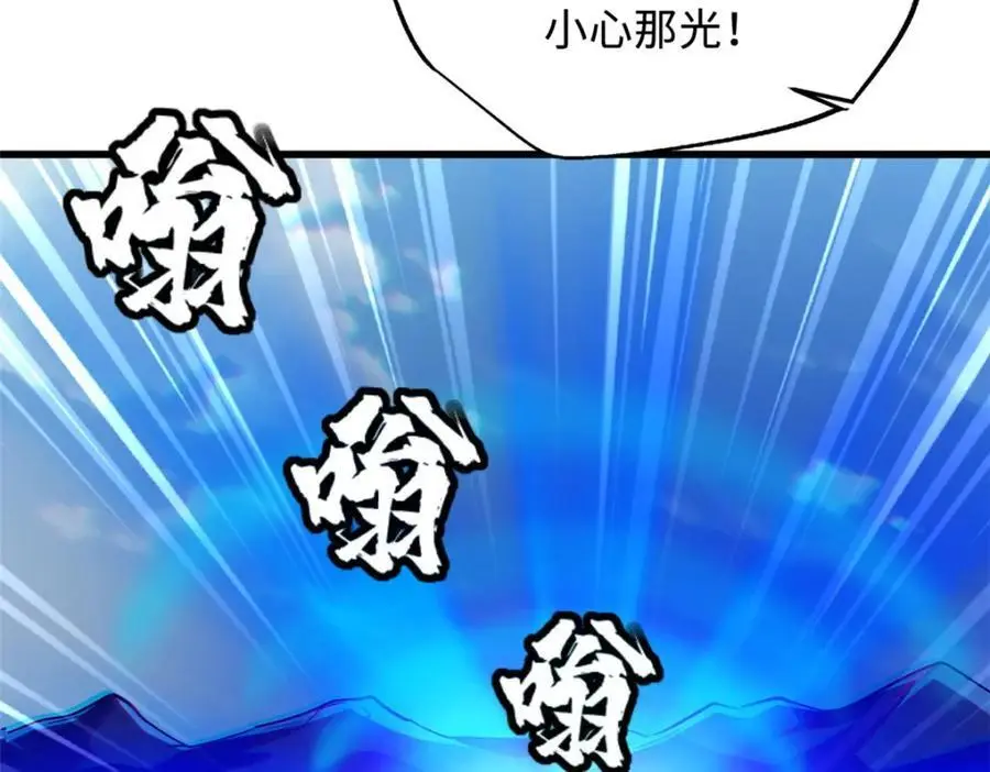 211 不期而遇的珍宝111