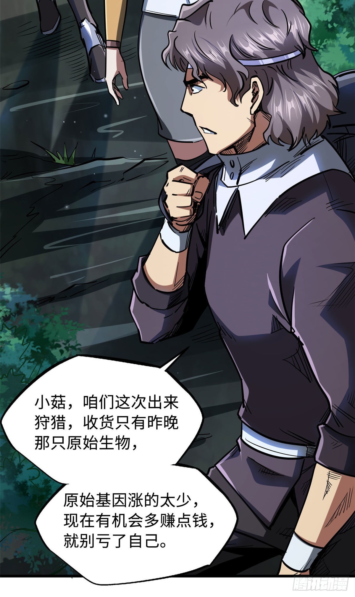 47 王牌射手5