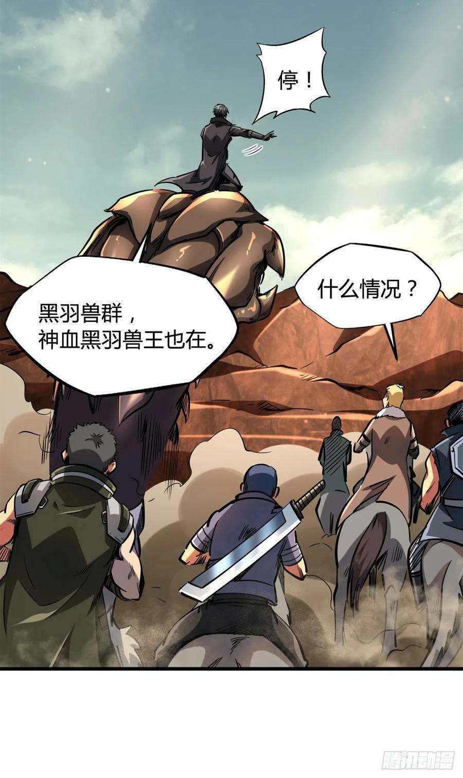 128 谁是真正的主宰35