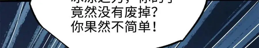 193 万里追杀153
