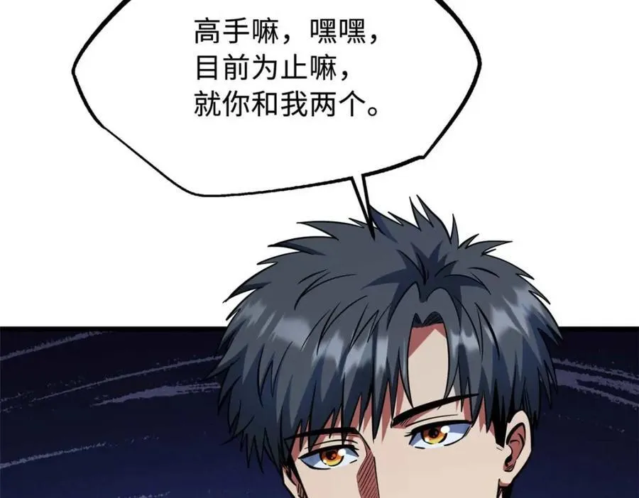 227 人才之争93