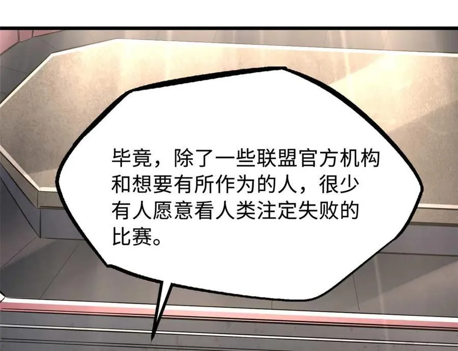 253 一拳轰碎59