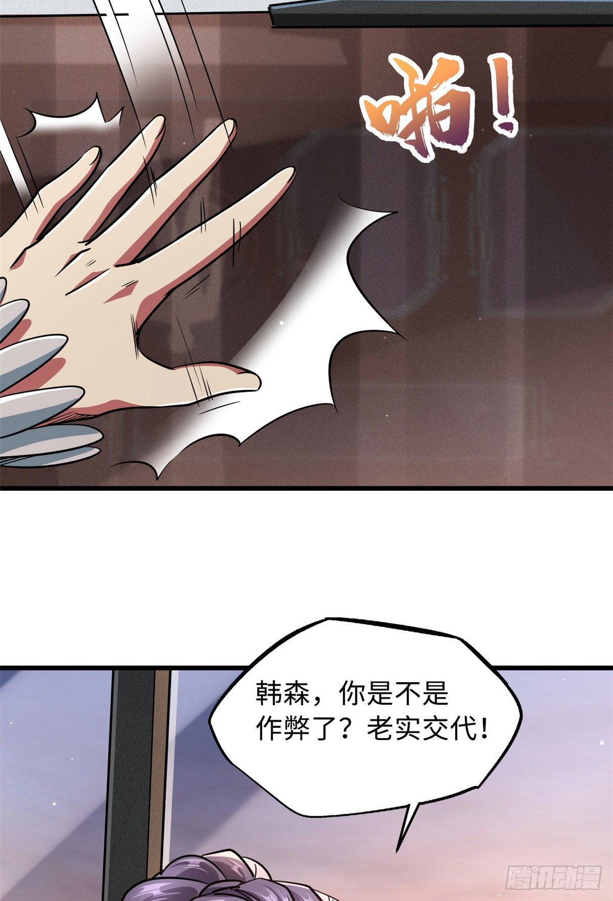 37 魔鬼特训？21