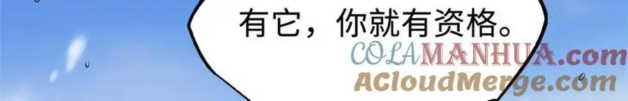203 基因锁，开启！40