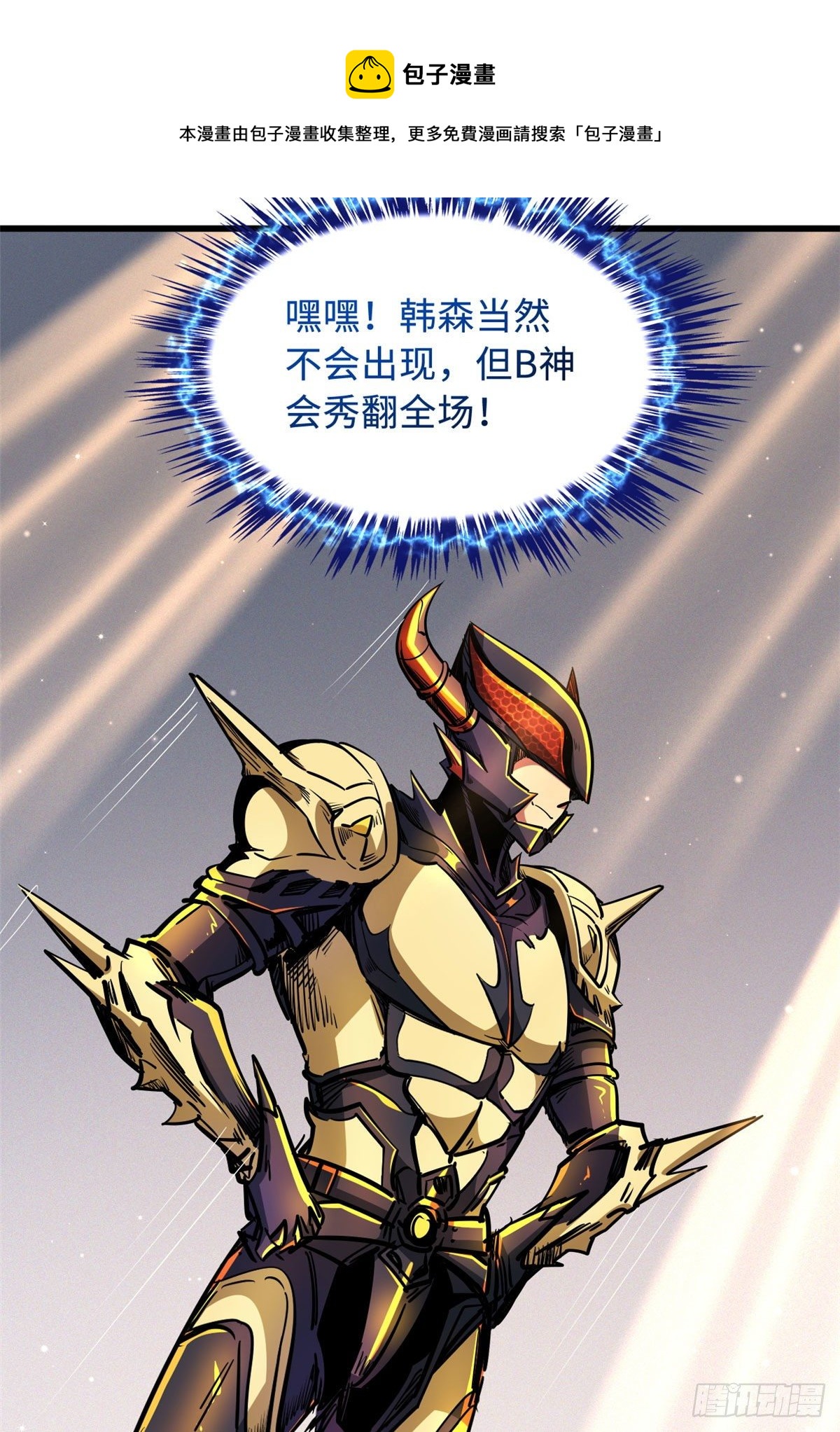 32 武道大会64