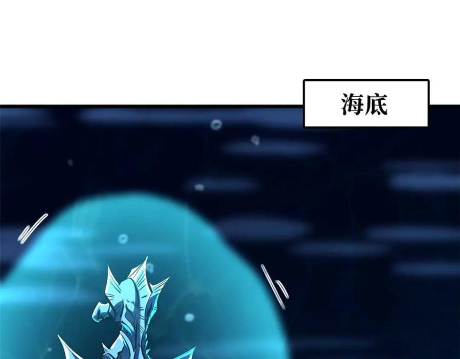 182 黑神的报复29