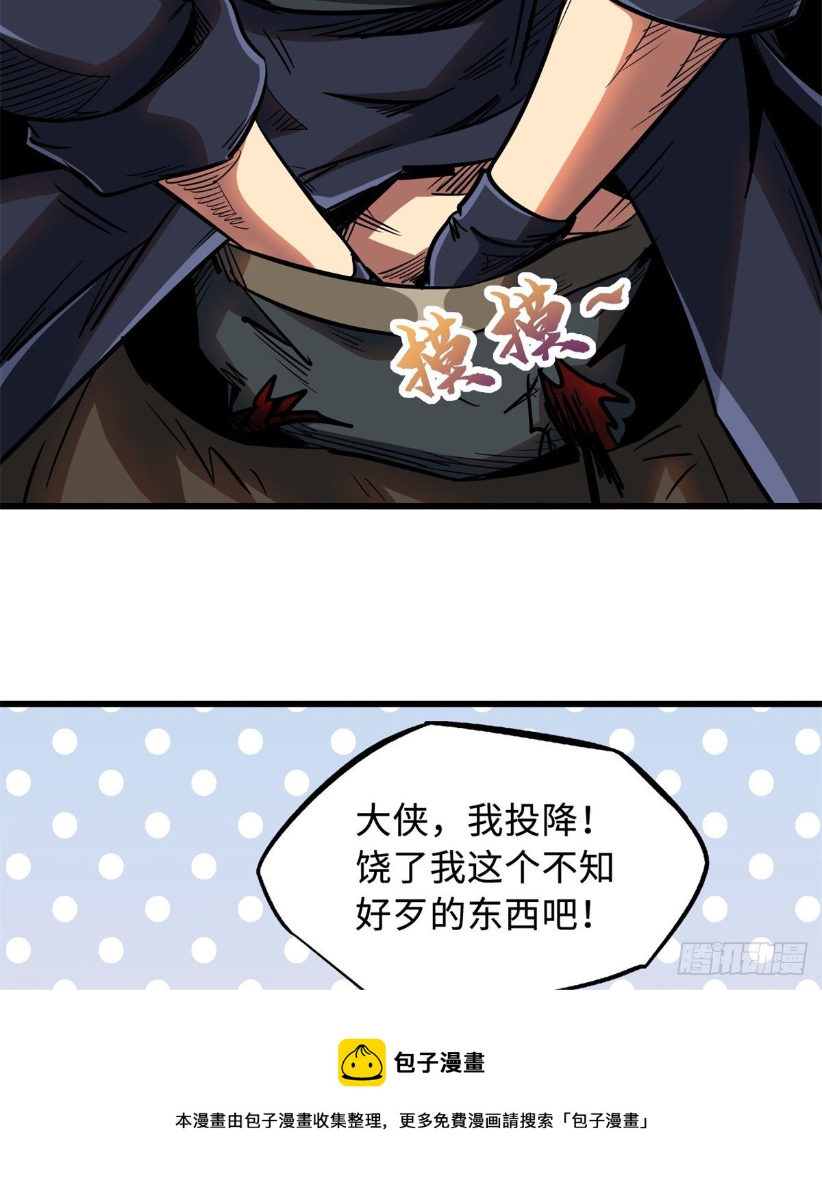 31 梦幻乐园84