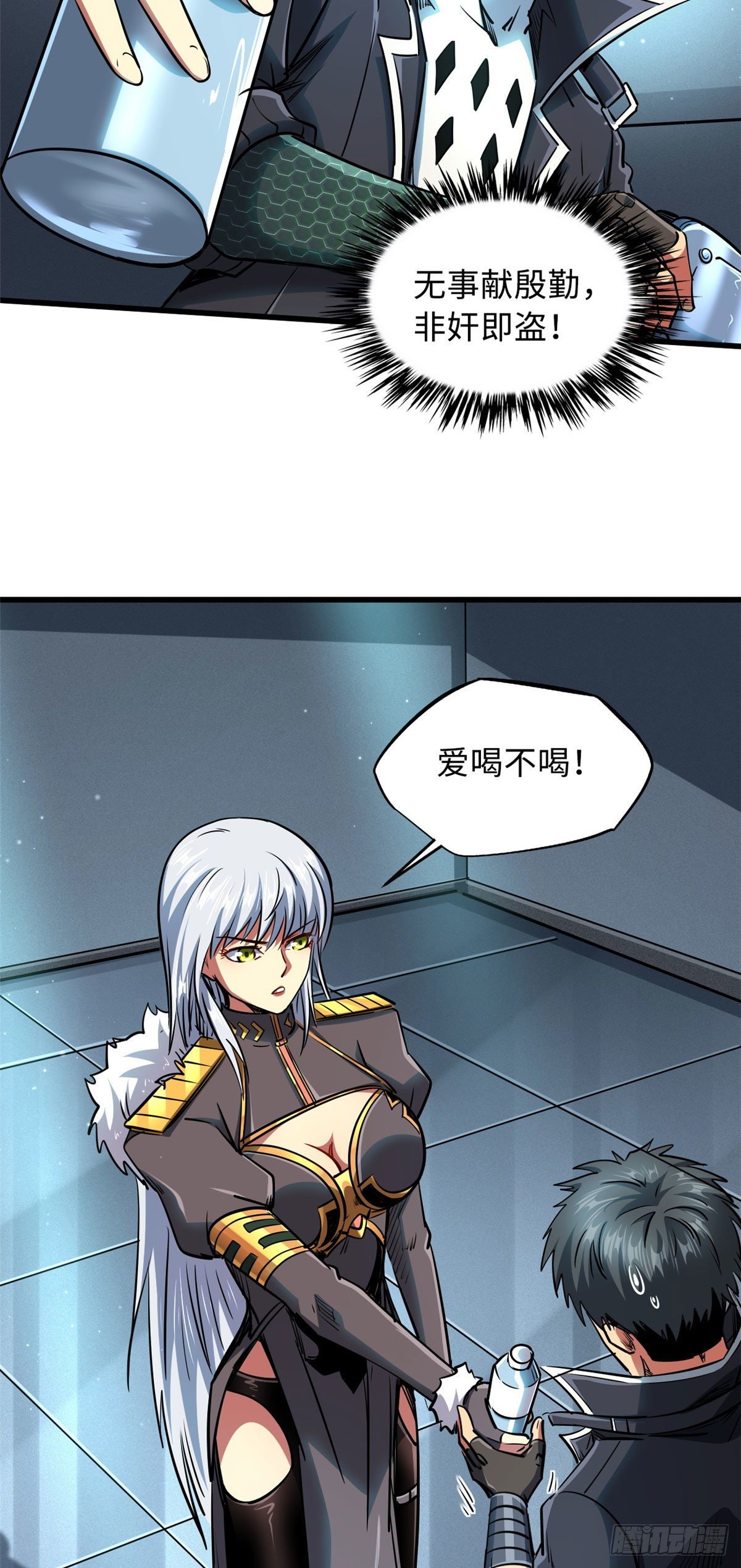 40 进化者三级难度21
