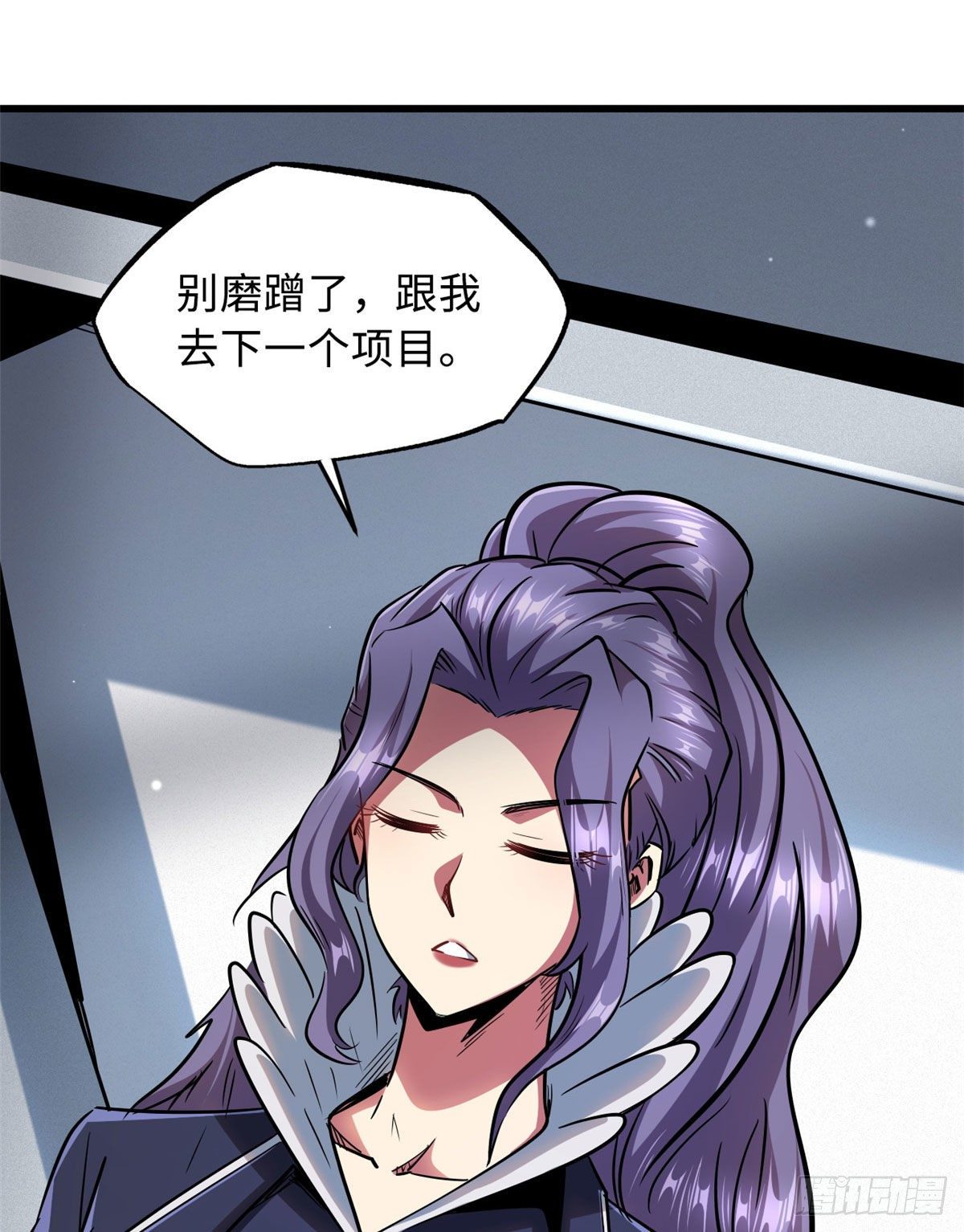 36 十秒杀65