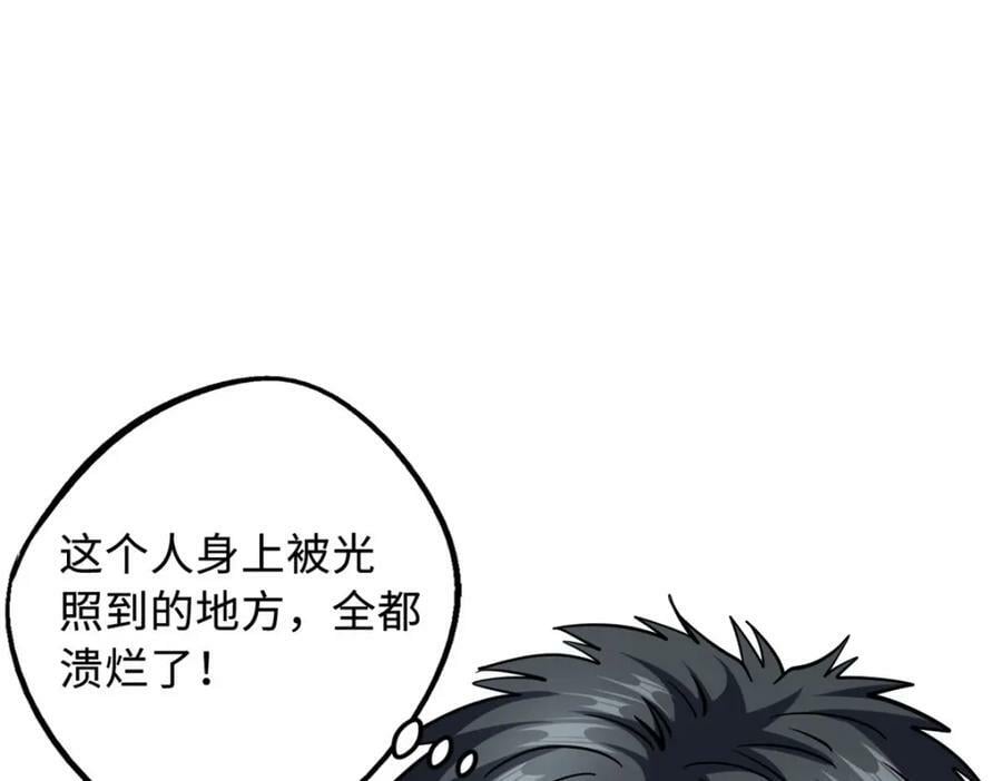 147 隐秘的敌人42