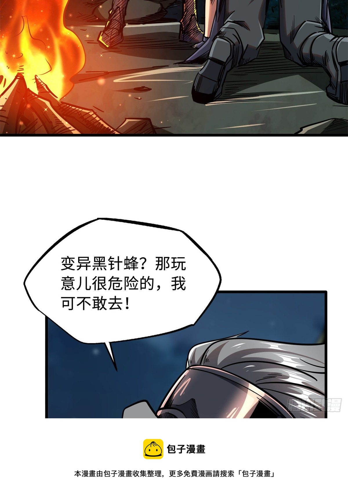 31 梦幻乐园88