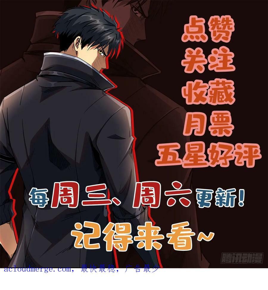 131 九命血猫41