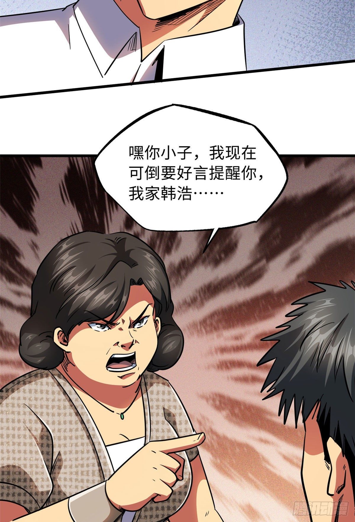 28 谁攀谁？19