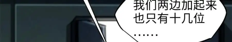 201 冰原之主53