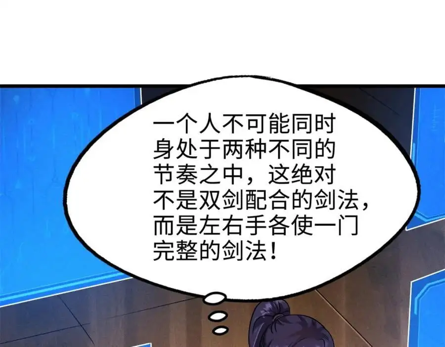 191 重逢神天子106