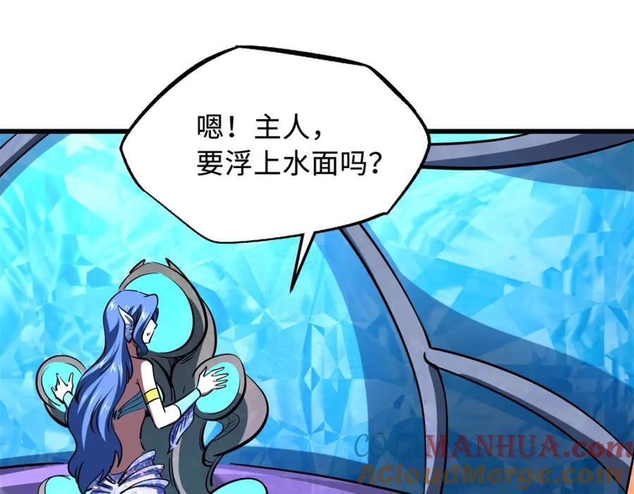 170 海洋大宝藏104