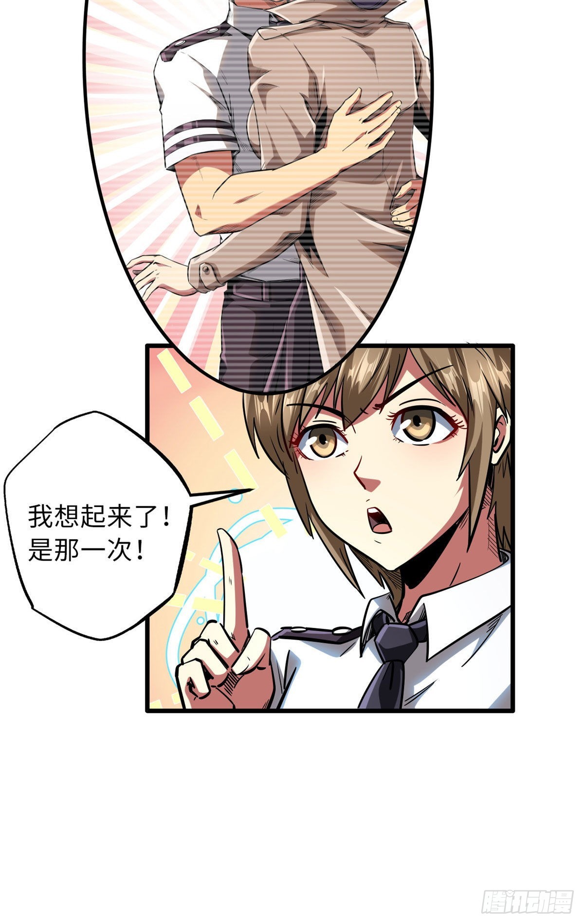 69 我是纪嫣然的男朋友16