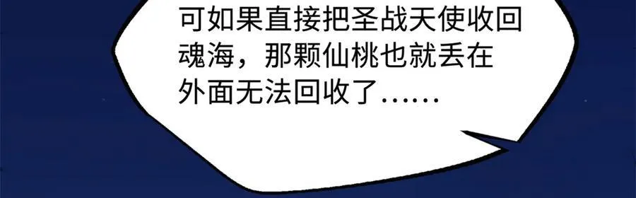 246 仙桃到手135