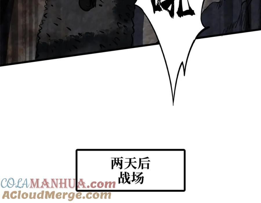 173 攻打皇族庇护所12