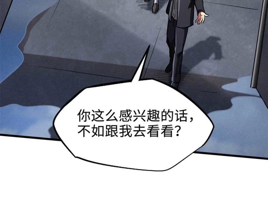 189 古神瑞兽147