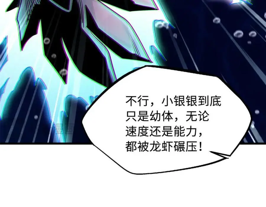 212 刺杀孔雀87
