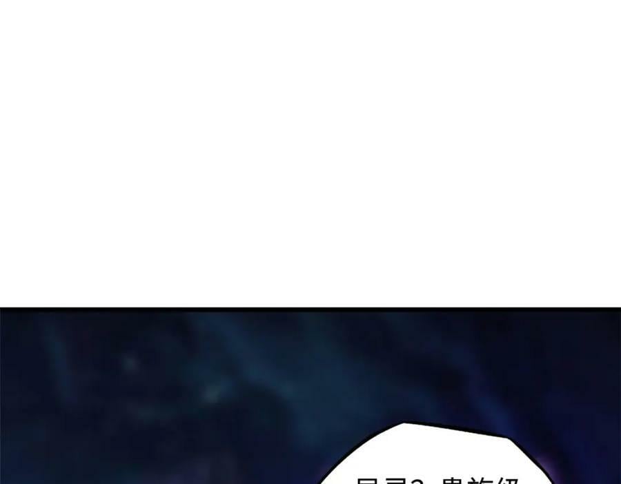 147 隐秘的敌人113