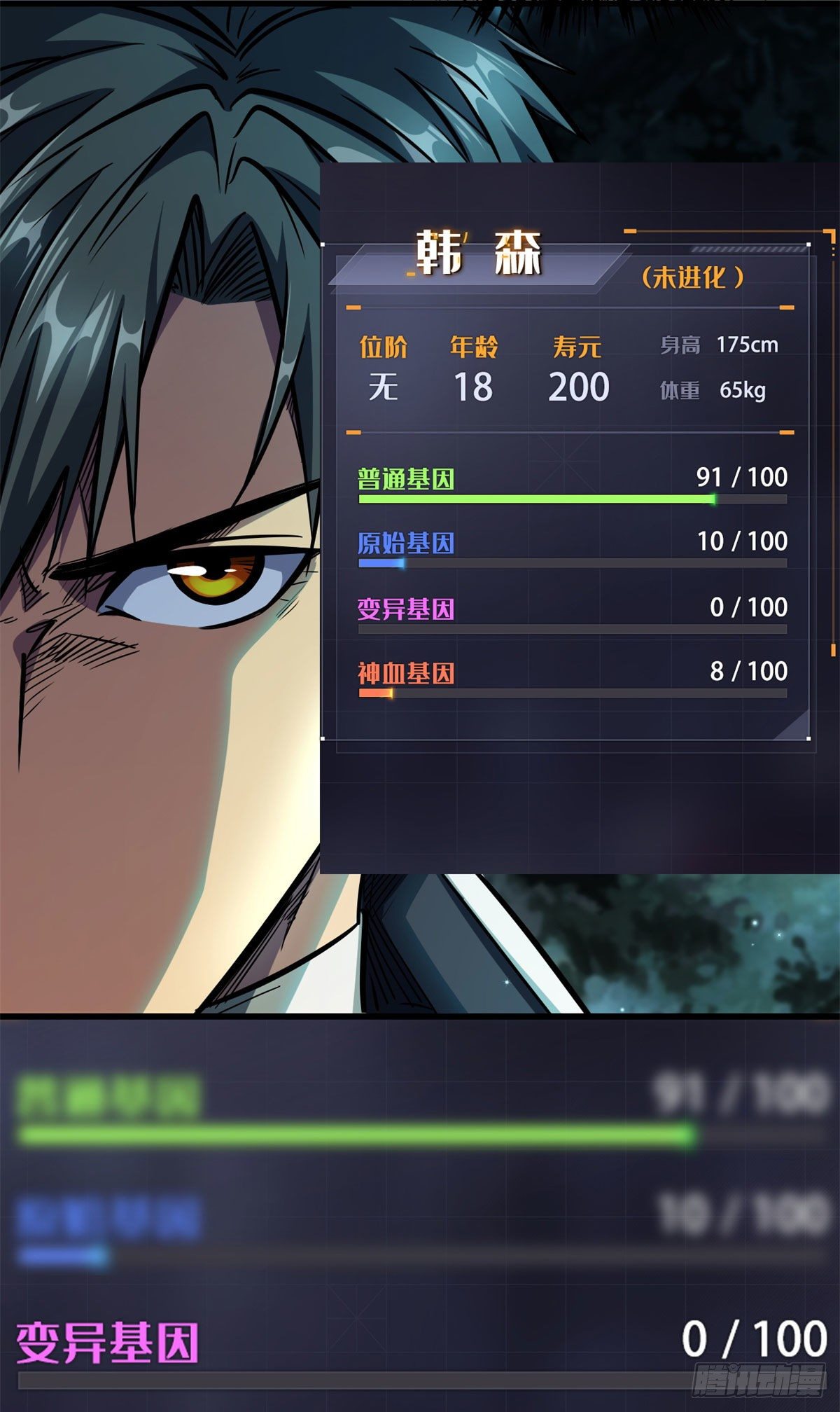 06 向死而生67