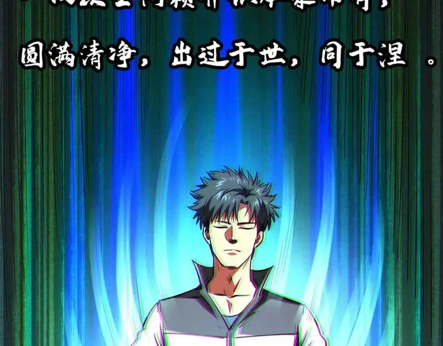 203 基因锁，开启！114