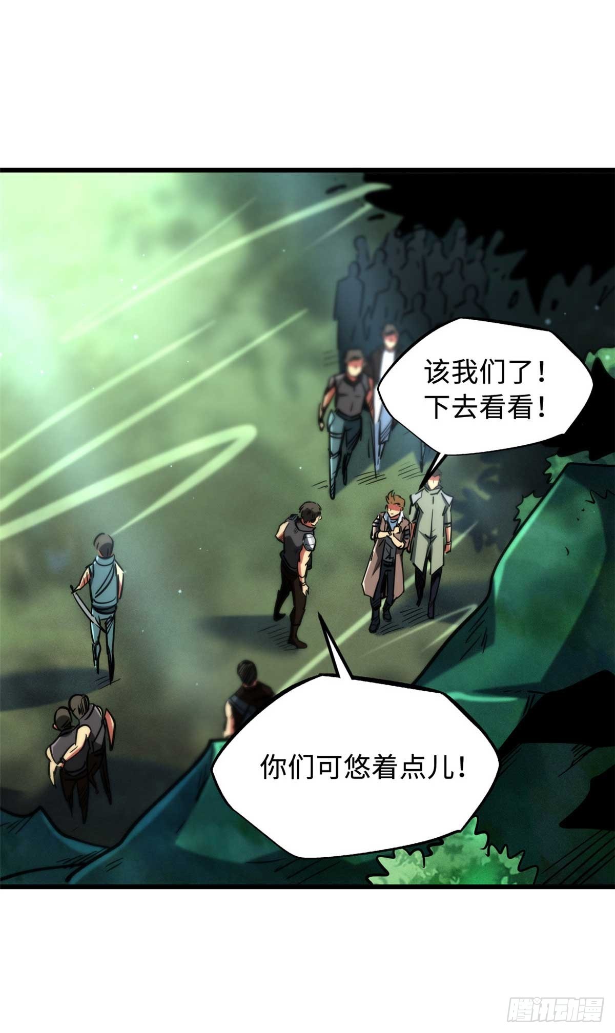 111 暗藏玄机？17