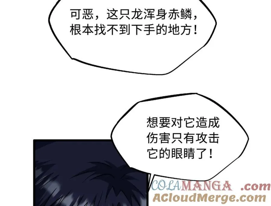 225 喋血冰原12