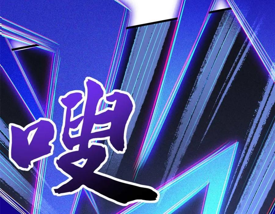 174 再战银发少女异灵114