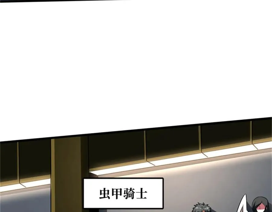 254 B神归来129