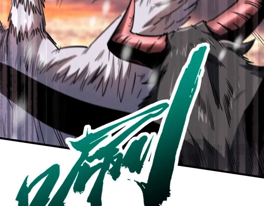 173 攻打皇族庇护所138