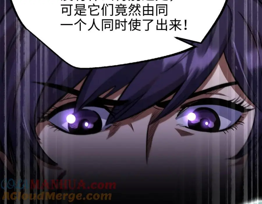 191 重逢神天子100