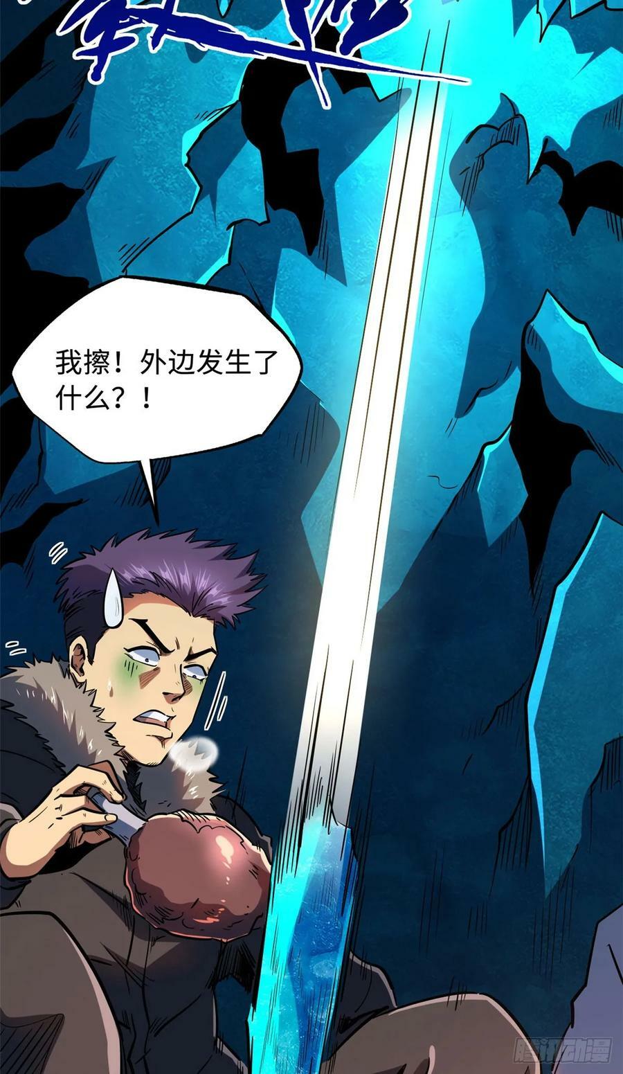 140 星宇集团的致歉4