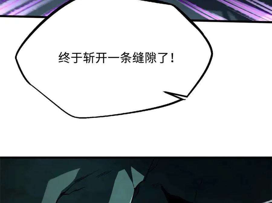 250 蚁巢74