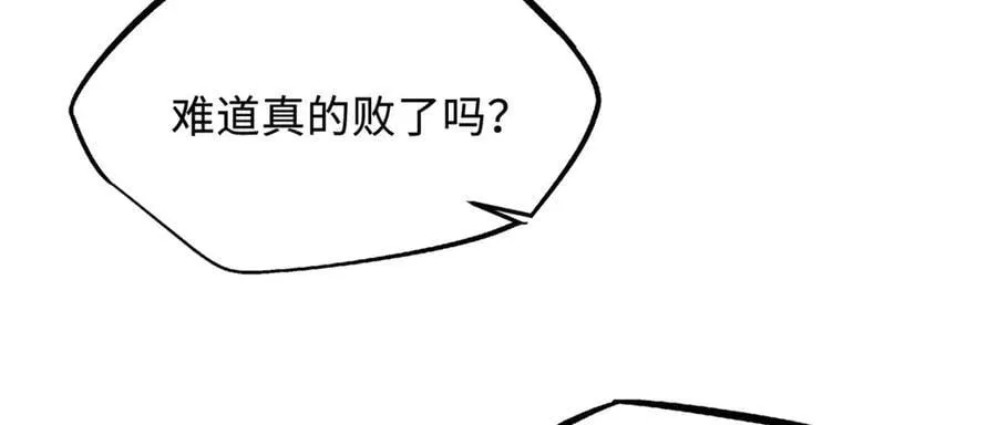 257 血战37