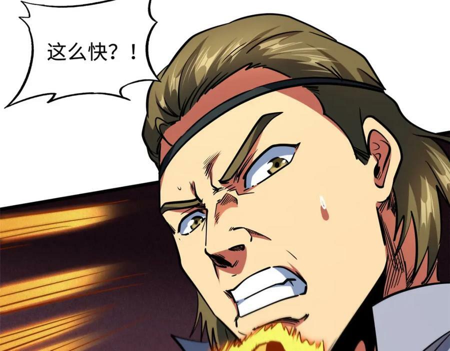 156 B神归来62