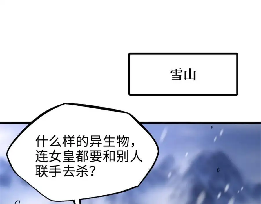 200 碾压的实力2