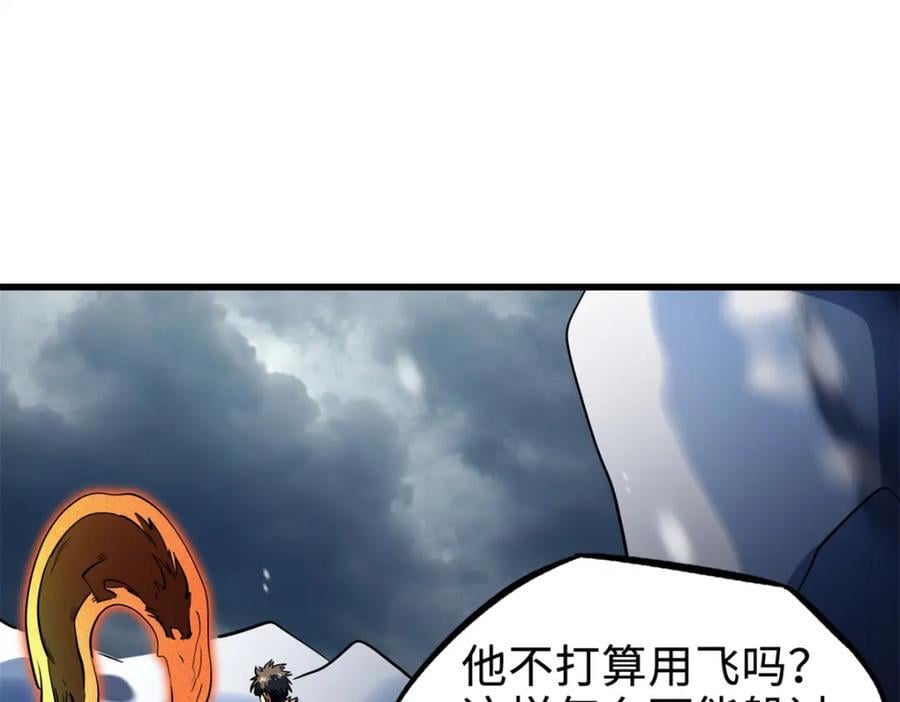 185 神秘巨蛋26