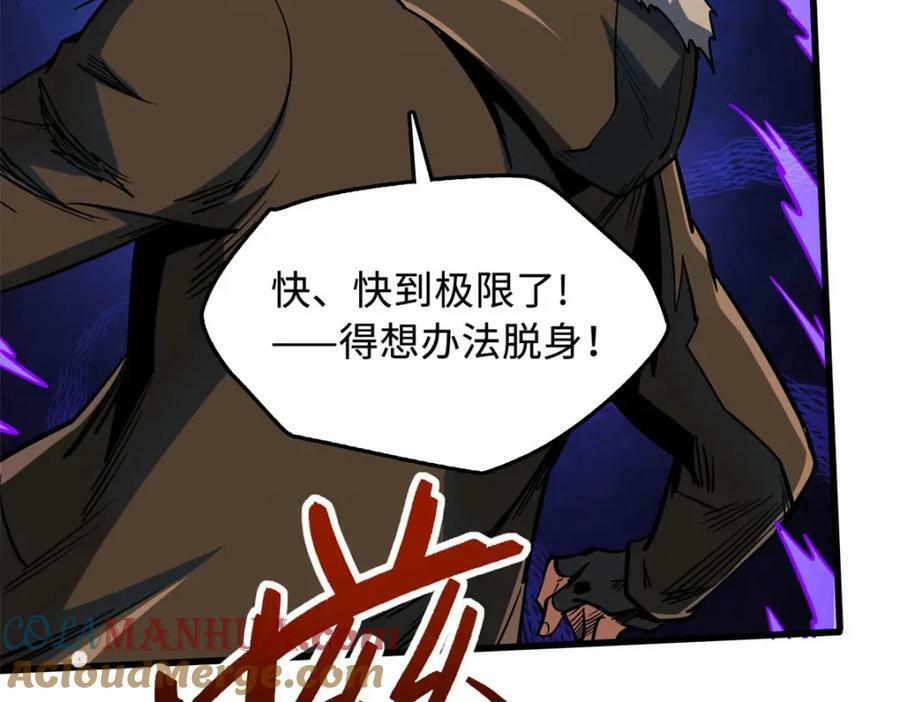 143 暴走神血生物！108