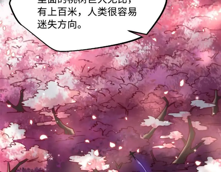 229 女神军团十三战将78