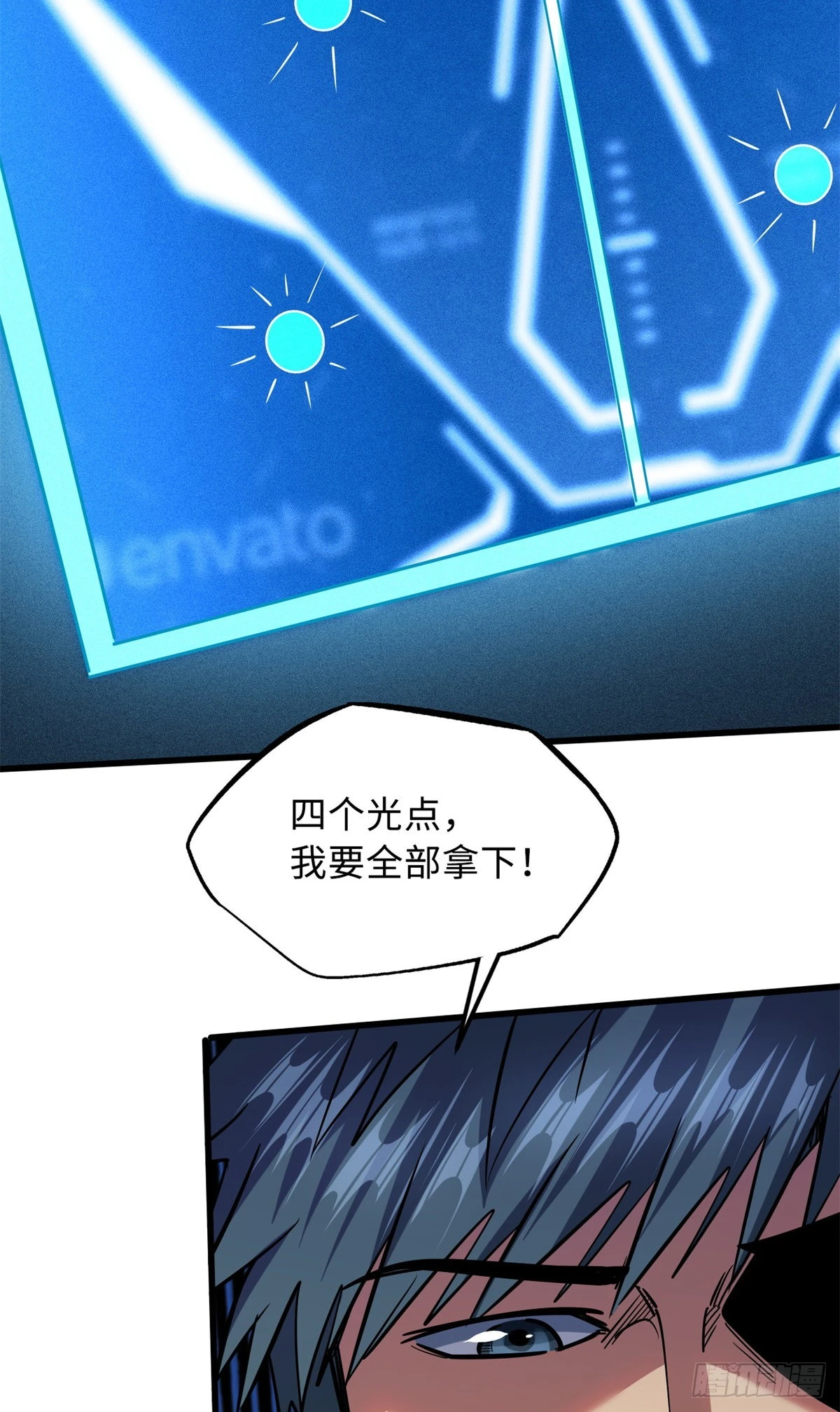 85 三手天王26
