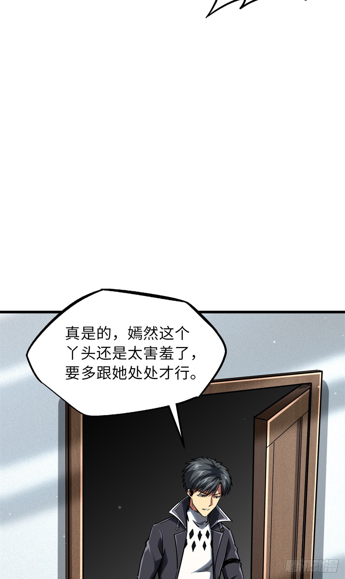 66 约定的吻17