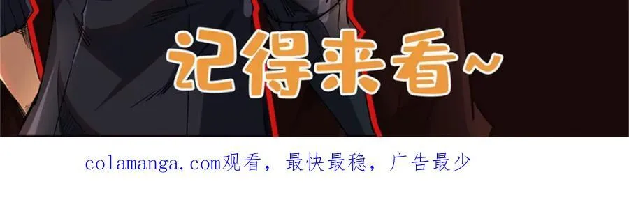 228 暴走的超级神生物174