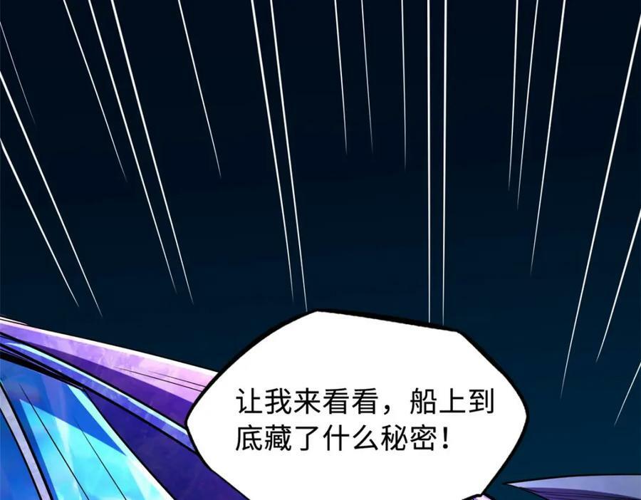 163 讨价还价的螃蟹！138