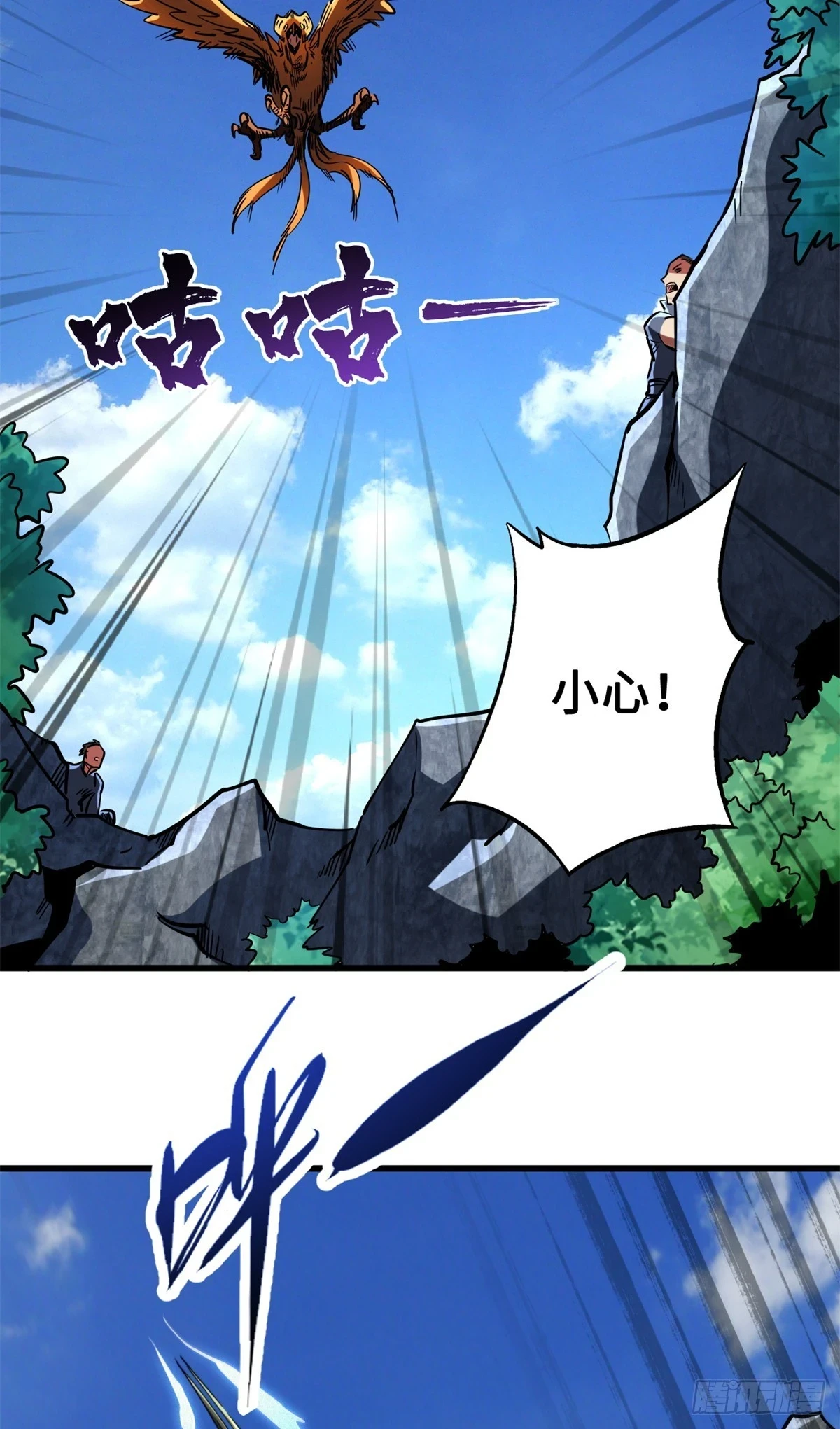 122 超级神生物！16