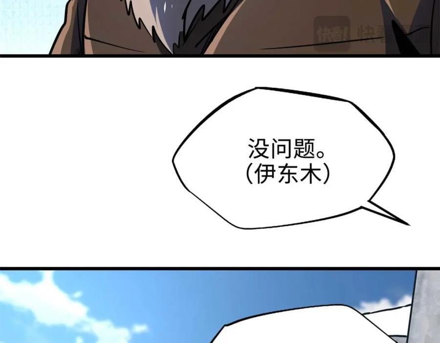 188 神血兽魂剑99